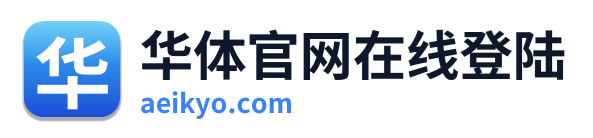 华体官网在线登陆 Logo